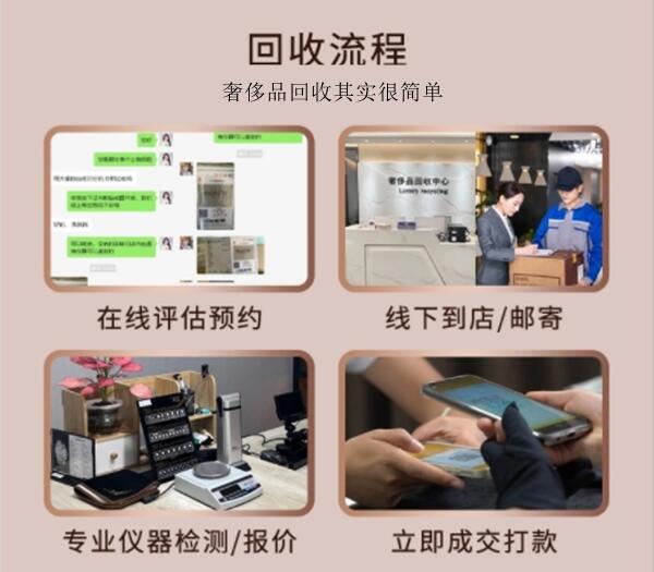 张掖回收奢侈品价格